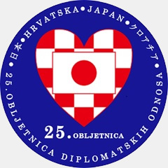 日・クロアチア外交関係樹立25 周年記念事業マーク